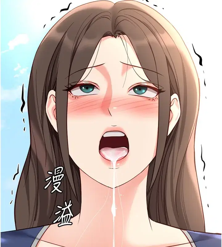 第29話-鮮榨母乳馬殺雞