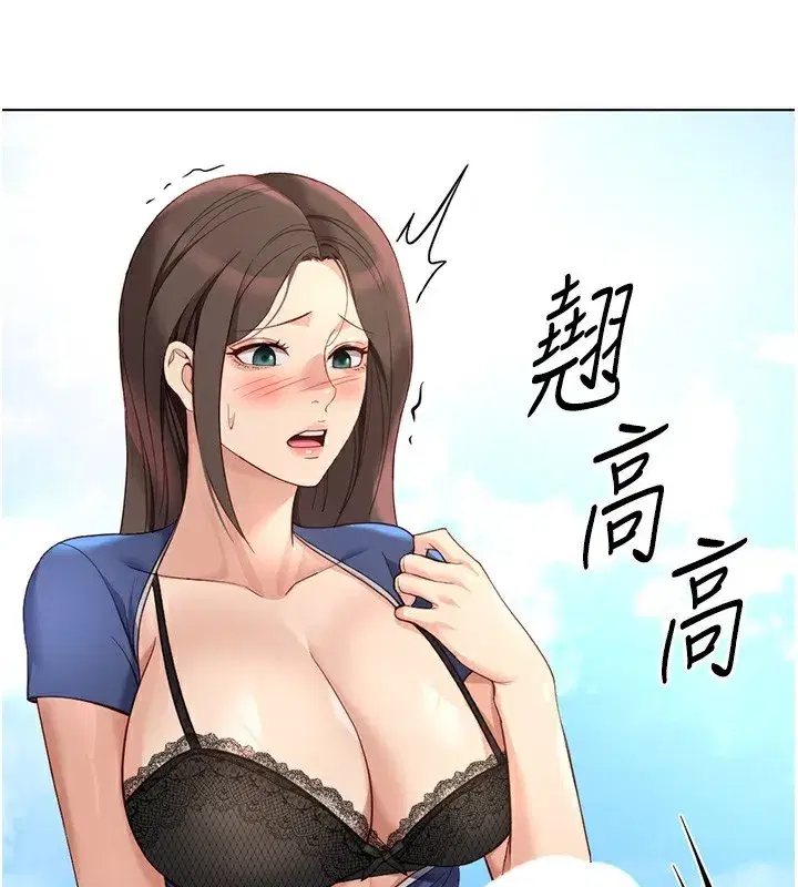 第29話-鮮榨母乳馬殺雞