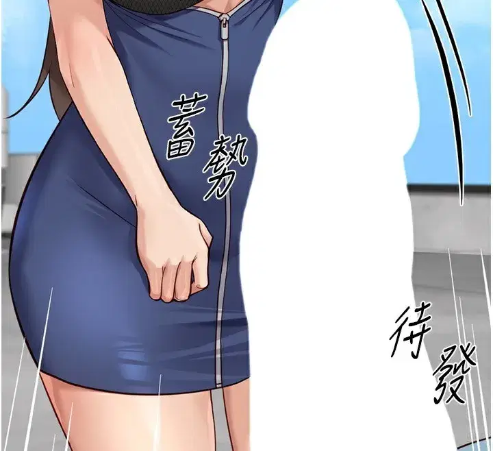 第29話-鮮榨母乳馬殺雞