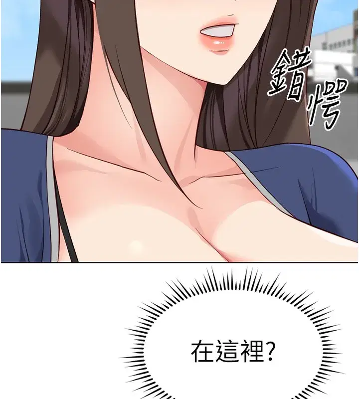 第29話-鮮榨母乳馬殺雞