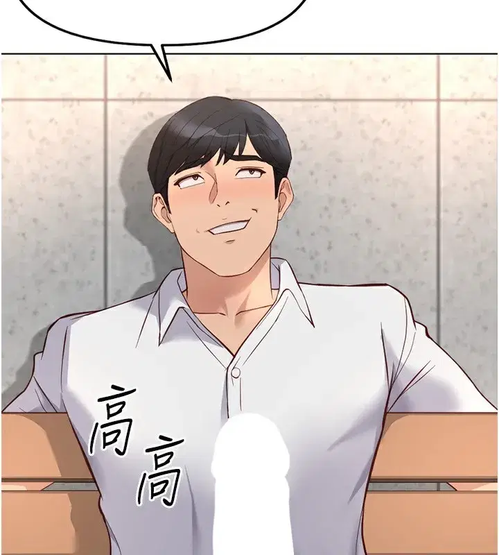 第29話-鮮榨母乳馬殺雞