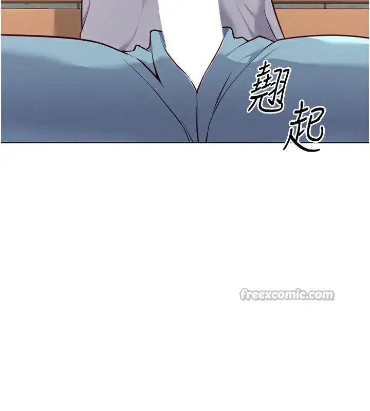 第29話-鮮榨母乳馬殺雞