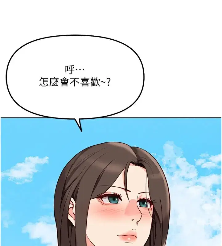 第29話-鮮榨母乳馬殺雞