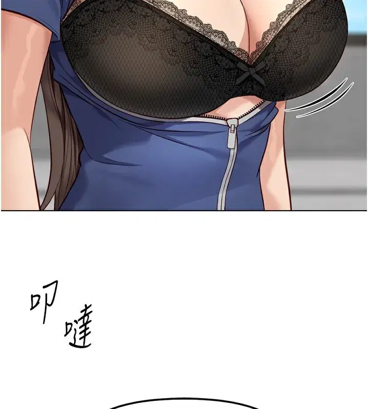 第29話-鮮榨母乳馬殺雞