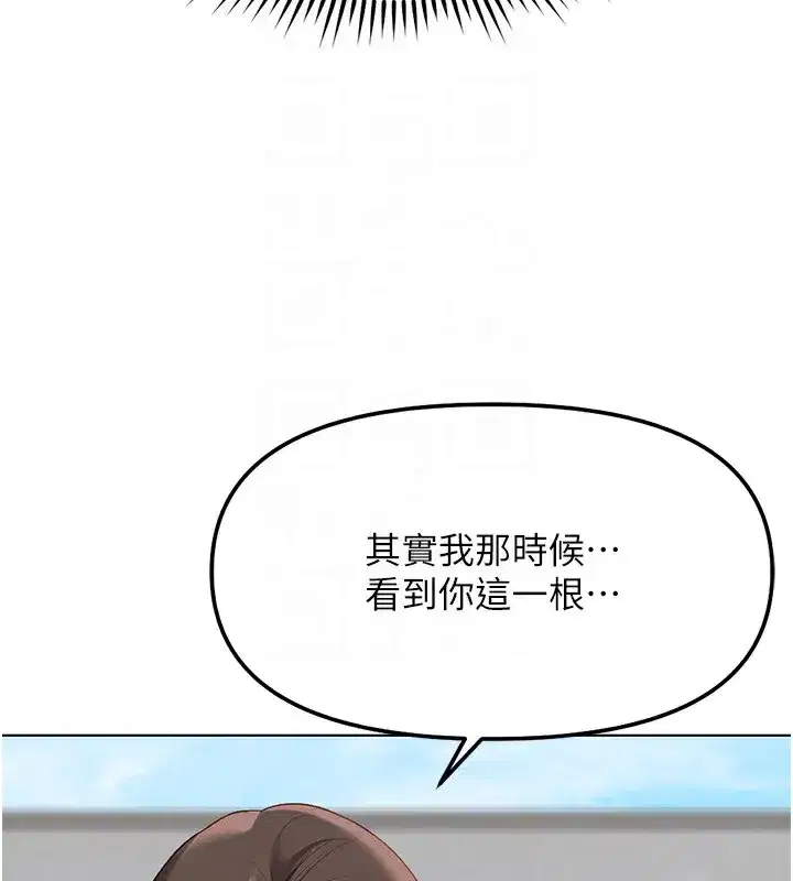 第29話-鮮榨母乳馬殺雞