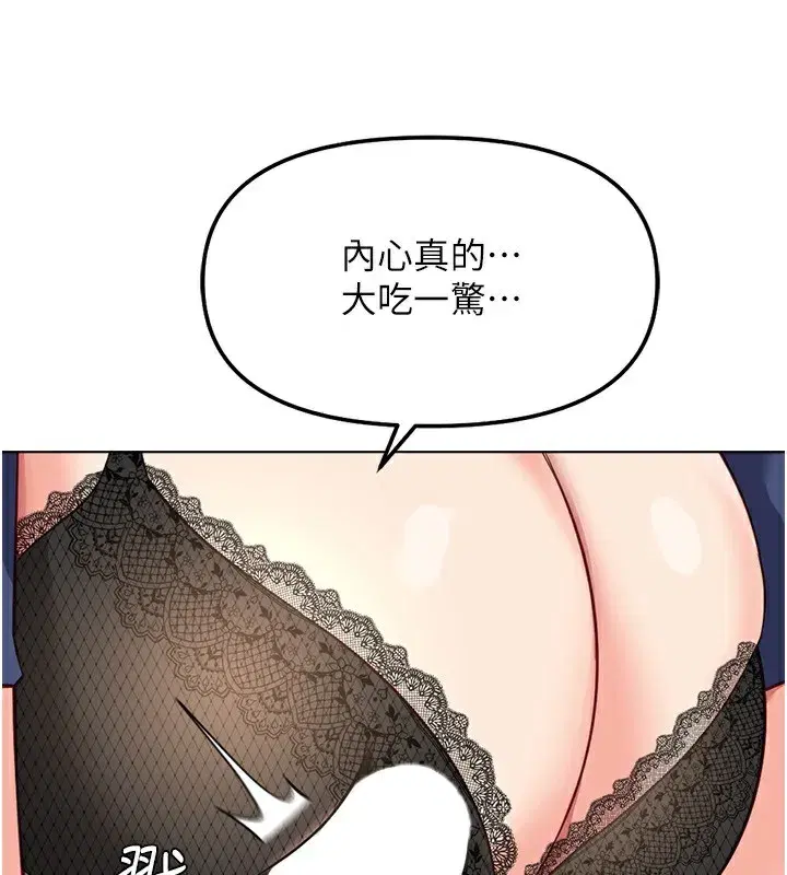 第29話-鮮榨母乳馬殺雞