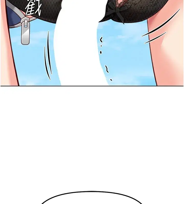 第29話-鮮榨母乳馬殺雞