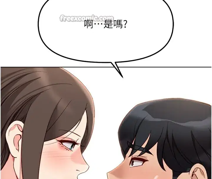 第29話-鮮榨母乳馬殺雞