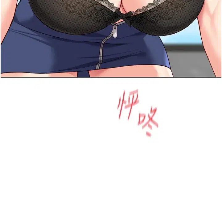 第29話-鮮榨母乳馬殺雞