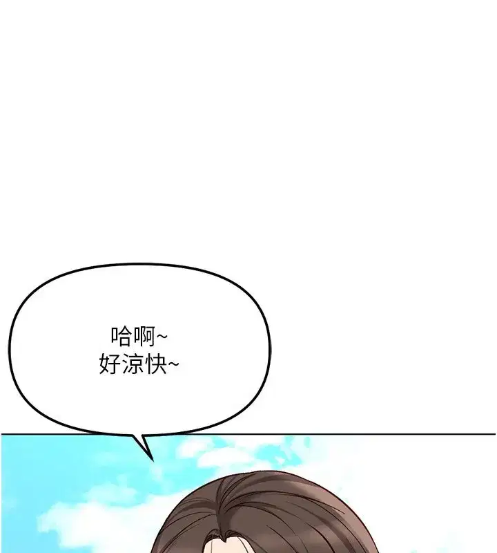 第29話-鮮榨母乳馬殺雞