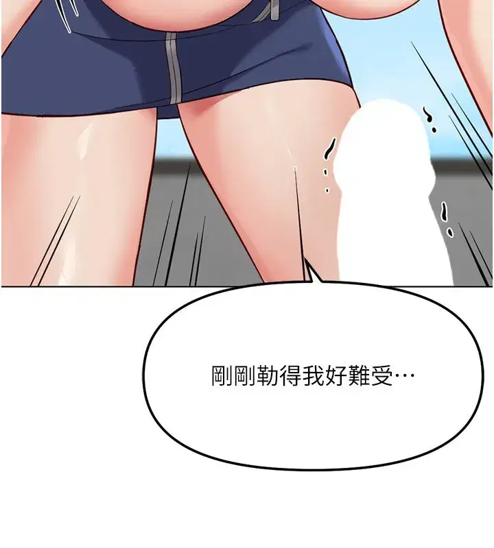 第29話-鮮榨母乳馬殺雞