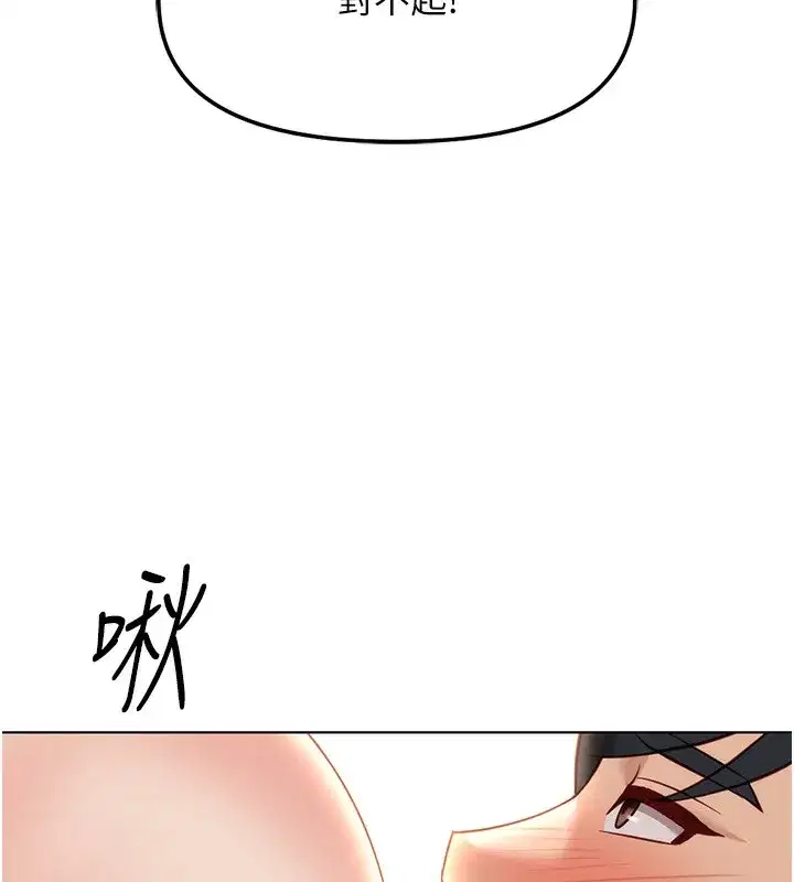 第29話-鮮榨母乳馬殺雞