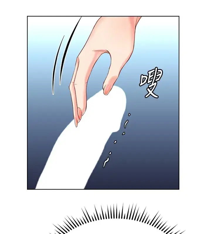 第29話-鮮榨母乳馬殺雞