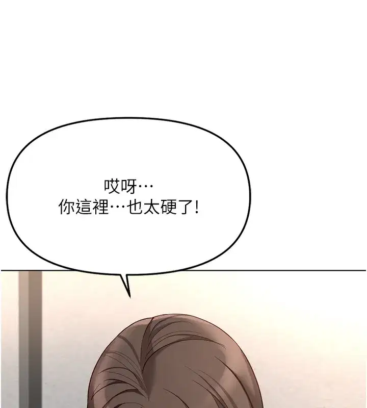 第29話-鮮榨母乳馬殺雞