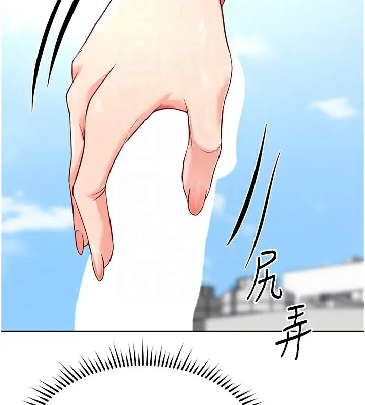 第29話-鮮榨母乳馬殺雞