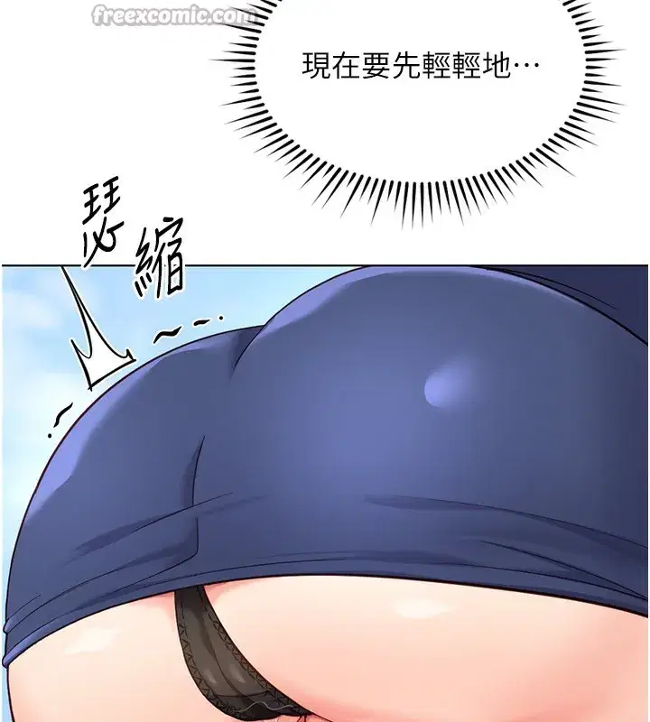 第29話-鮮榨母乳馬殺雞