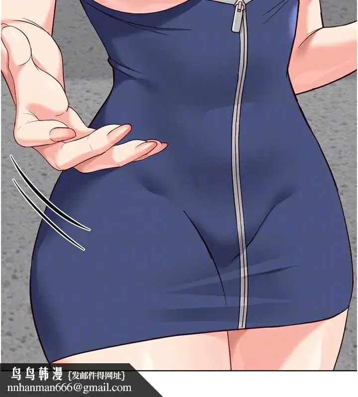 第29話-鮮榨母乳馬殺雞