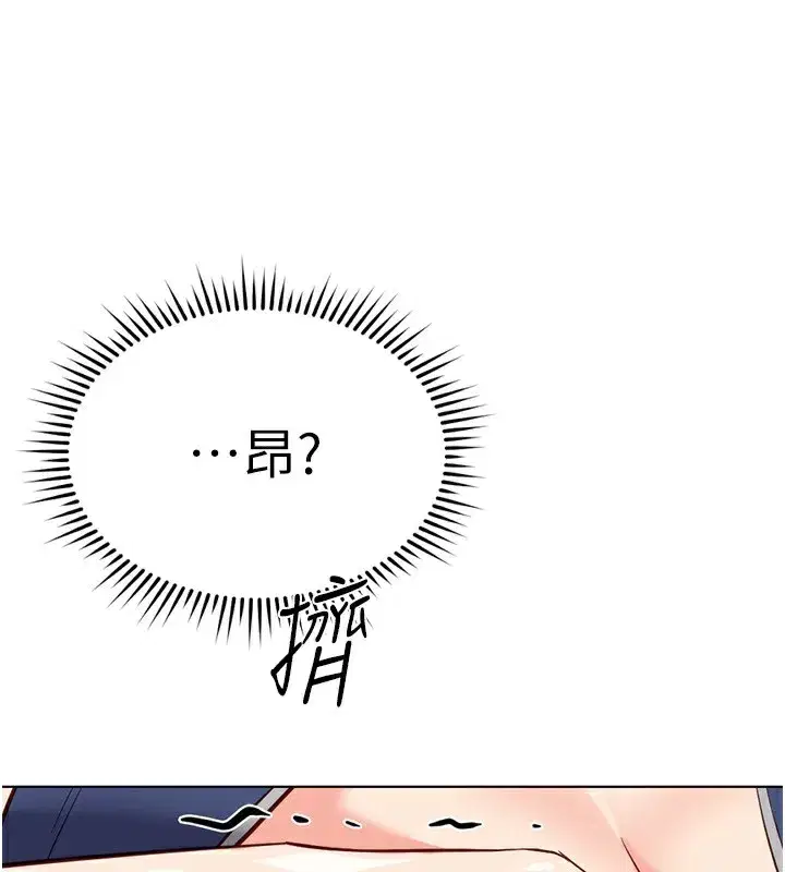 第29話-鮮榨母乳馬殺雞