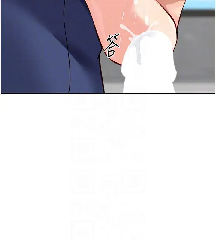 第29話-鮮榨母乳馬殺雞