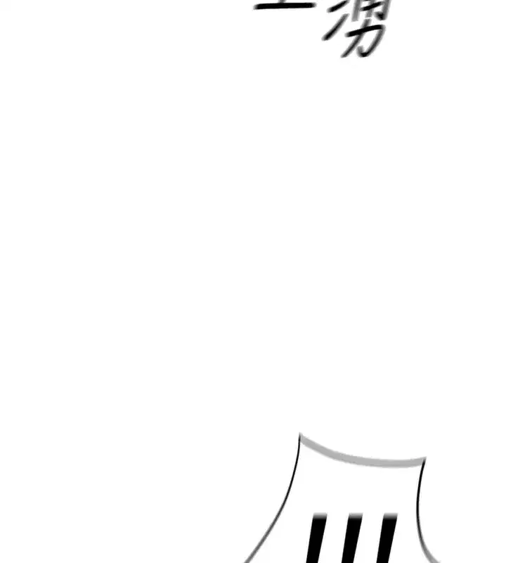 第30話-妳欠我的要百倍奉還