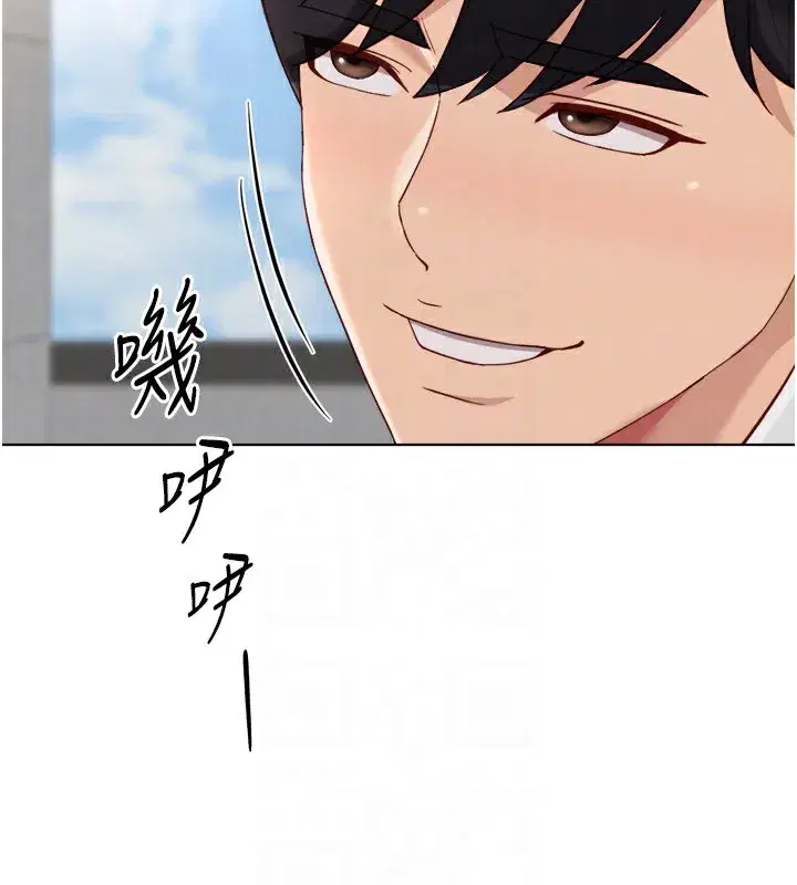 第30話-妳欠我的要百倍奉還