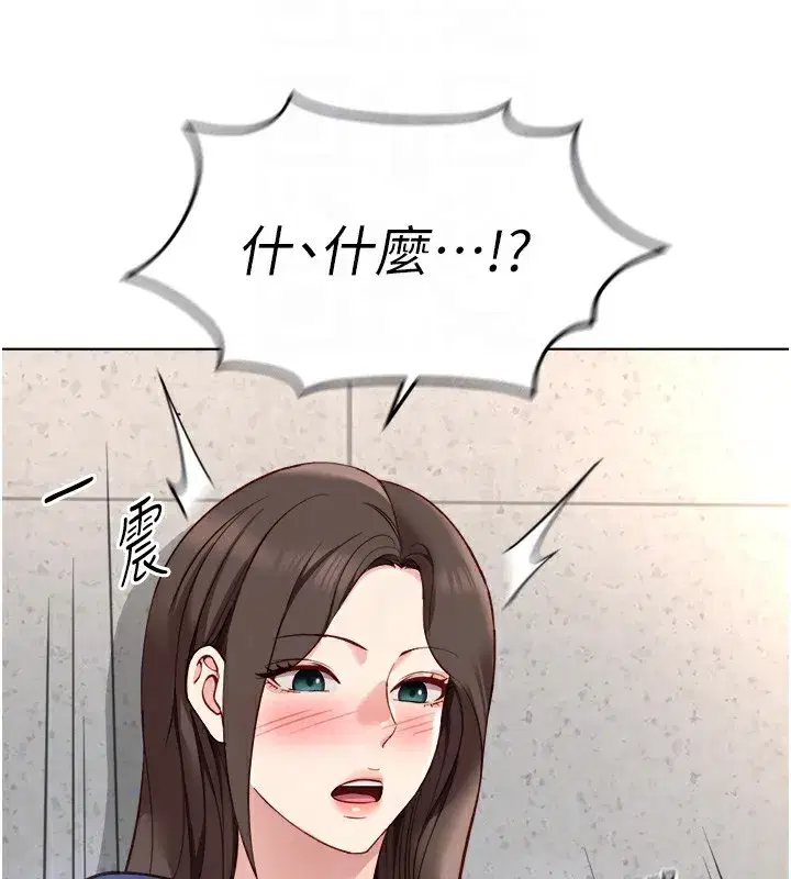 第30話-妳欠我的要百倍奉還