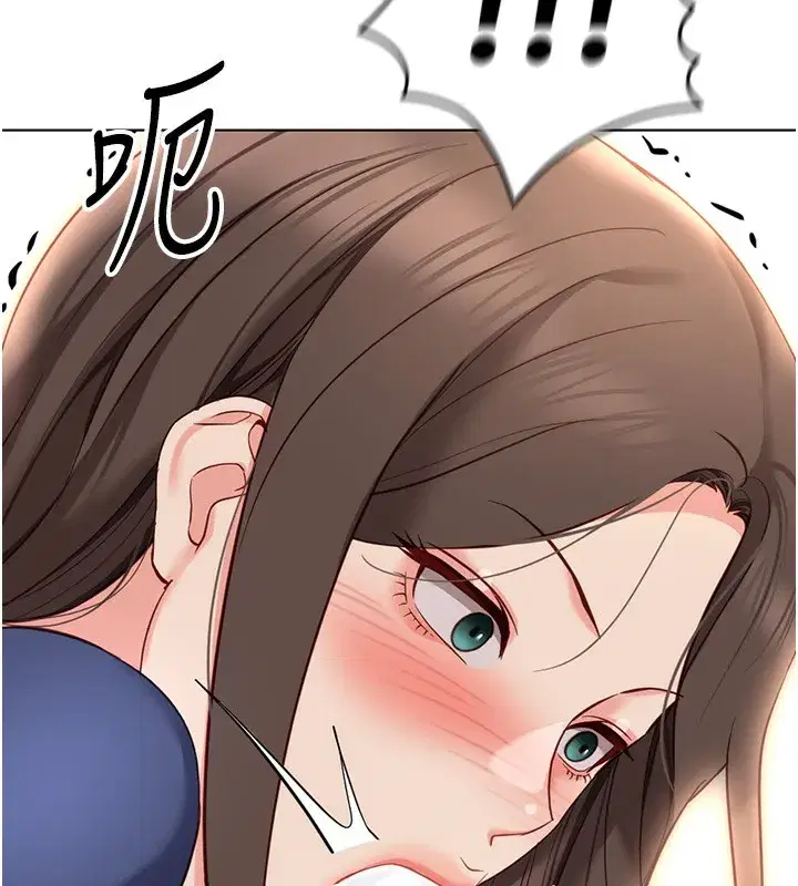 第30話-妳欠我的要百倍奉還