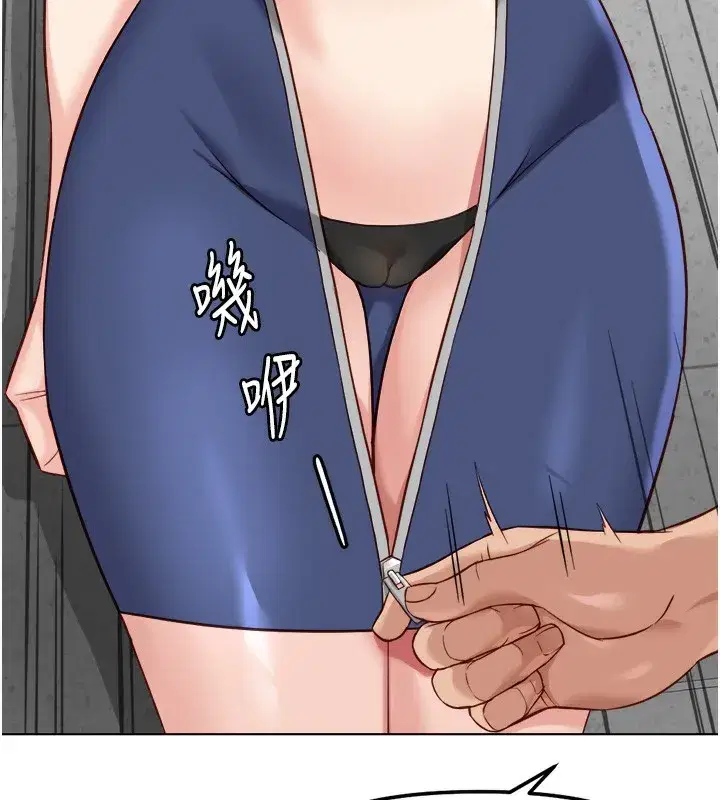 第30話-妳欠我的要百倍奉還