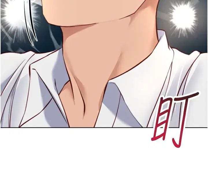 第30話-妳欠我的要百倍奉還