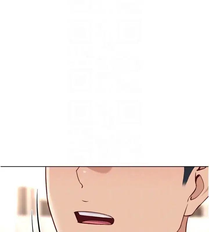 第30話-妳欠我的要百倍奉還