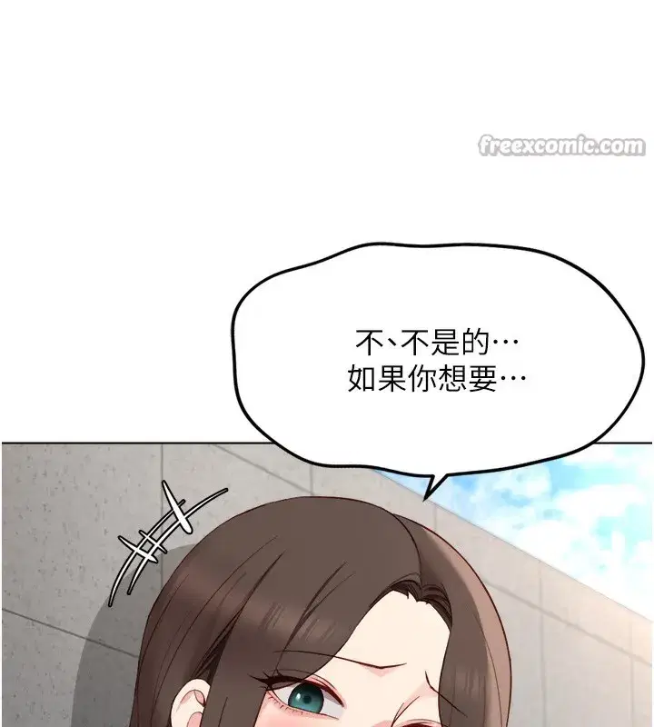 第30話-妳欠我的要百倍奉還