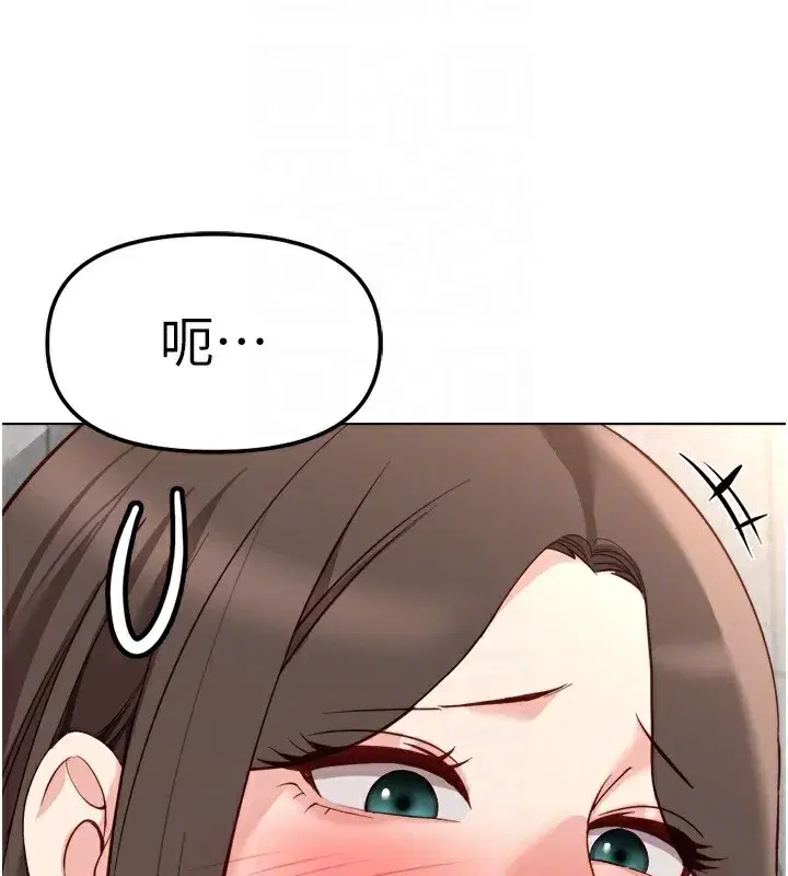 第30話-妳欠我的要百倍奉還