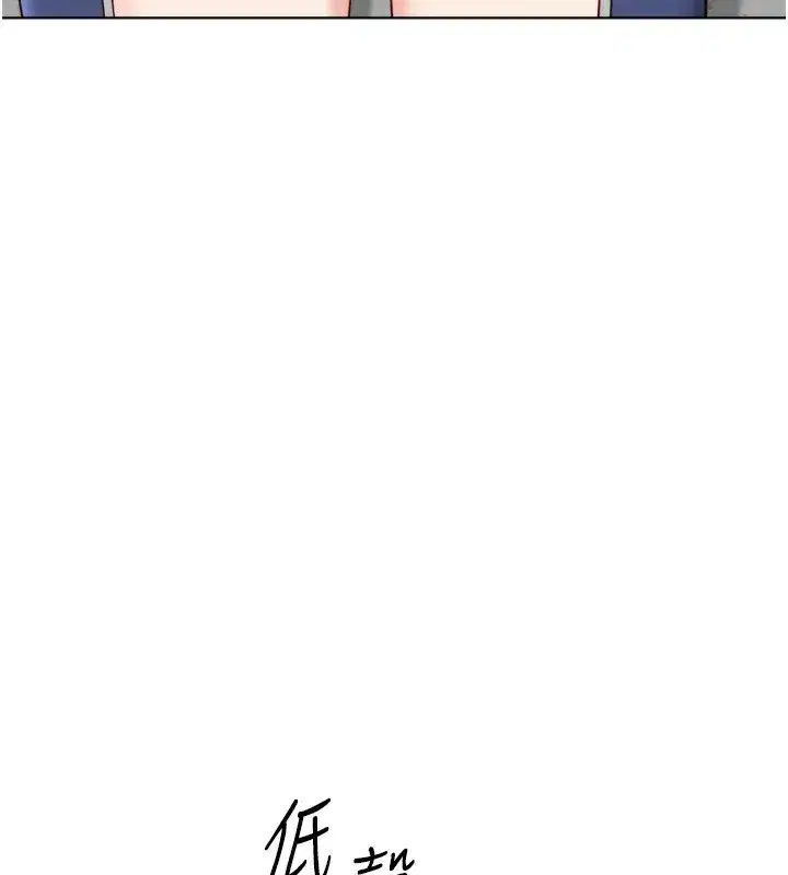 第30話-妳欠我的要百倍奉還