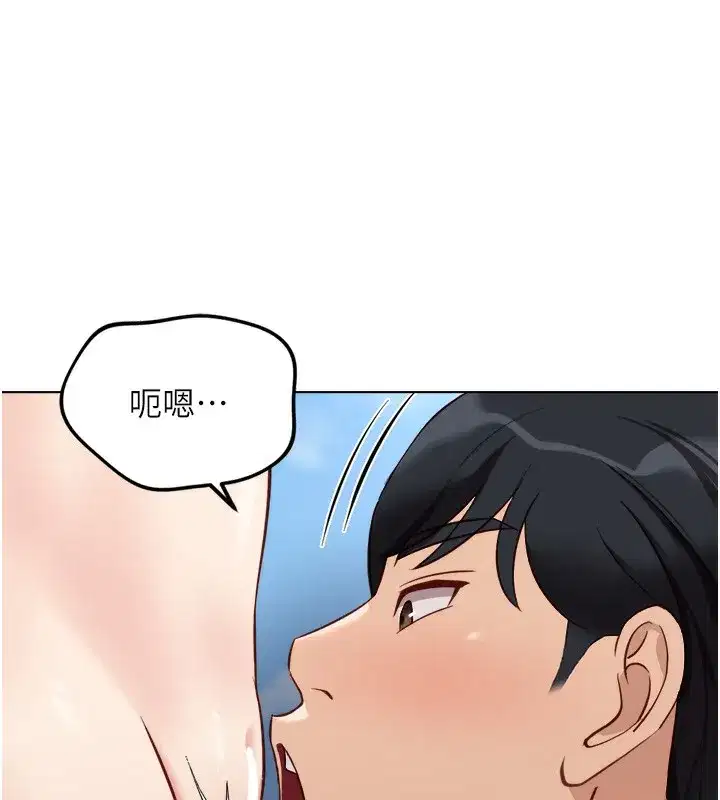 第30話-妳欠我的要百倍奉還