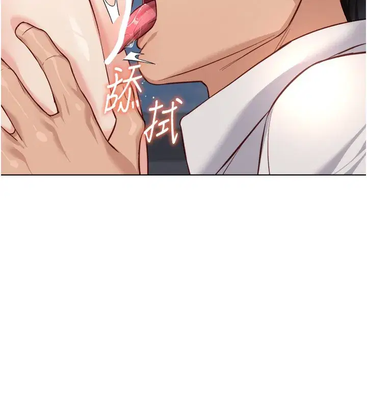 第30話-妳欠我的要百倍奉還