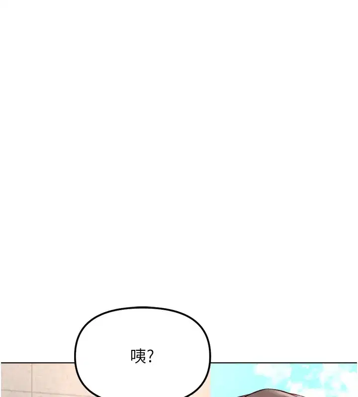 第30話-妳欠我的要百倍奉還