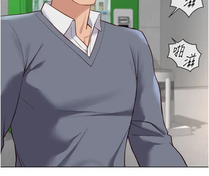 第30話-妳欠我的要百倍奉還