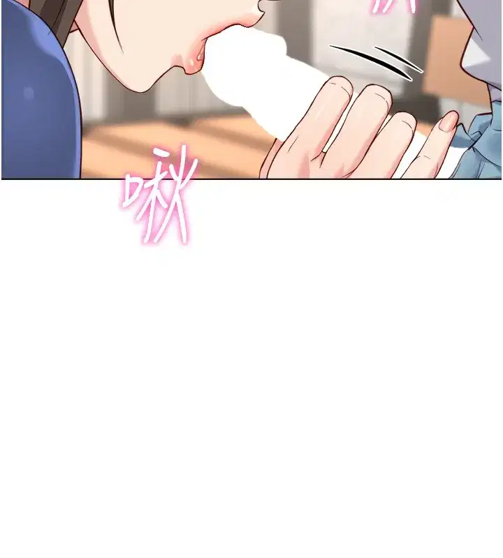 第30話-妳欠我的要百倍奉還