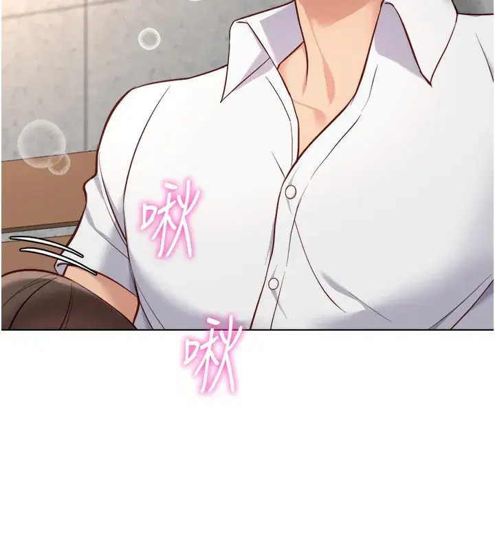 第30話-妳欠我的要百倍奉還