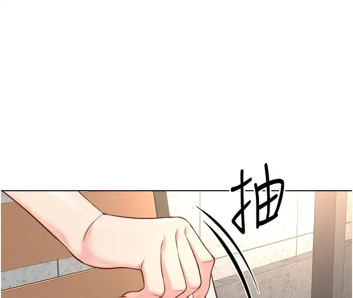 第30話-妳欠我的要百倍奉還