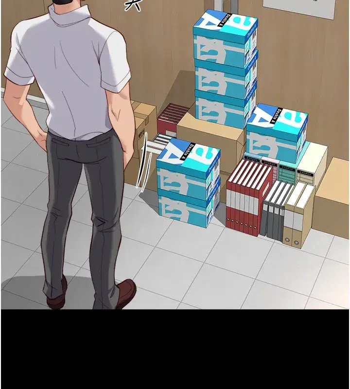 第30話-妳欠我的要百倍奉還