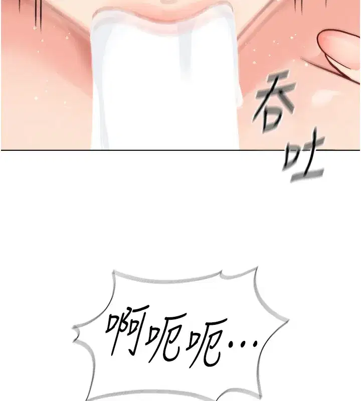 第30話-妳欠我的要百倍奉還