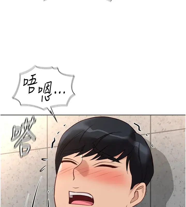 第30話-妳欠我的要百倍奉還