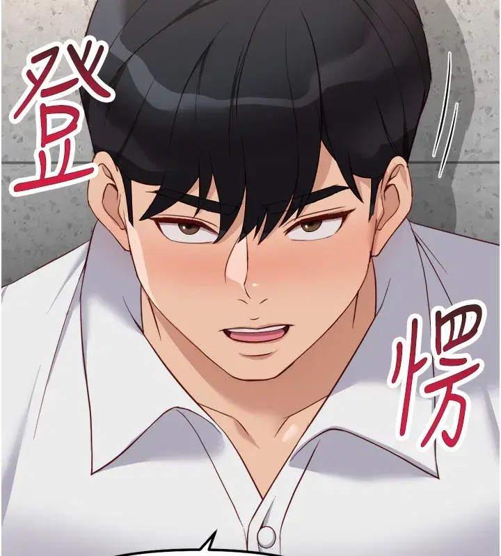 第30話-妳欠我的要百倍奉還