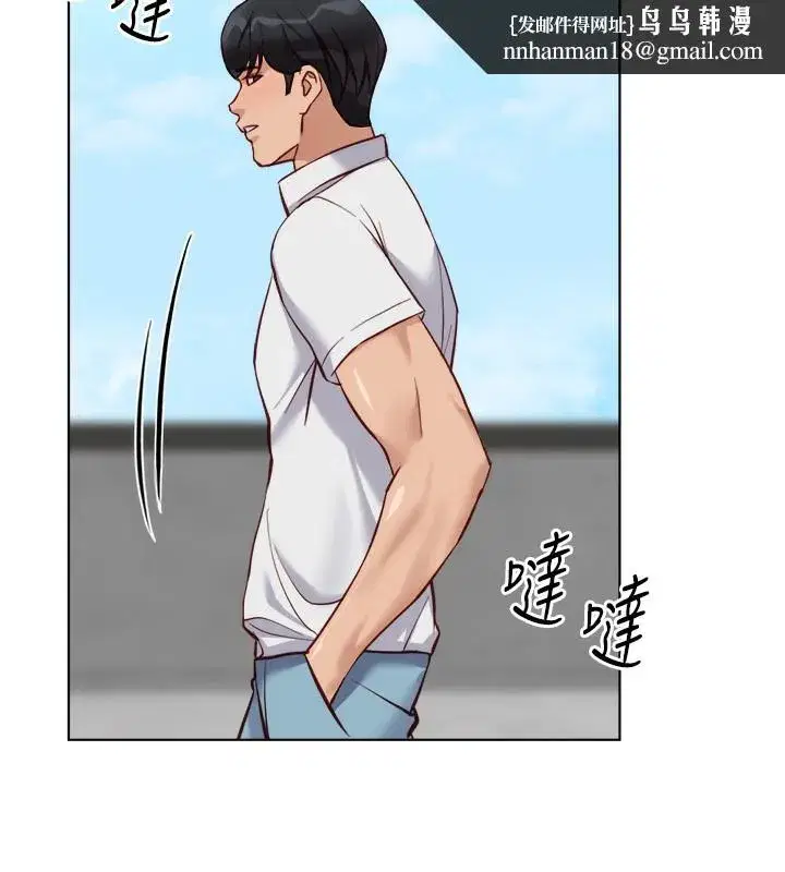 第30話-妳欠我的要百倍奉還