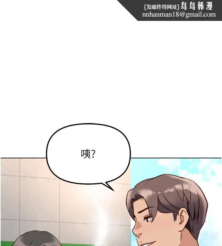 第31話-人妻還這麼緊_