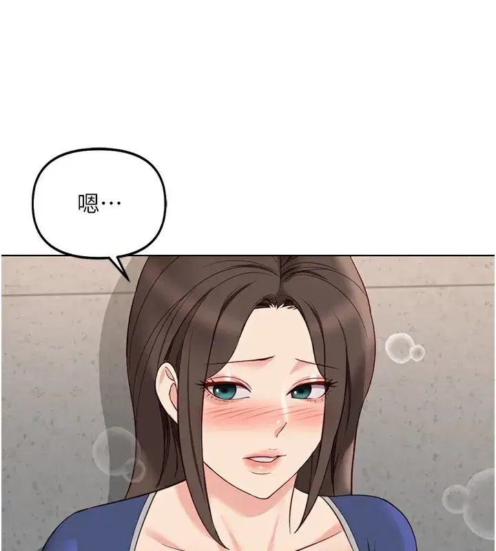 第31話-人妻還這麼緊_