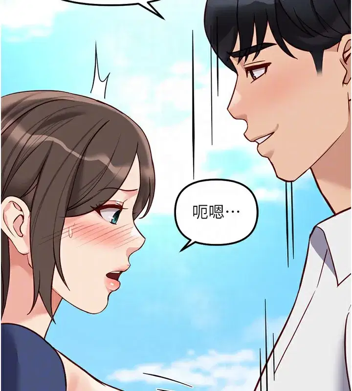 第31話-人妻還這麼緊_