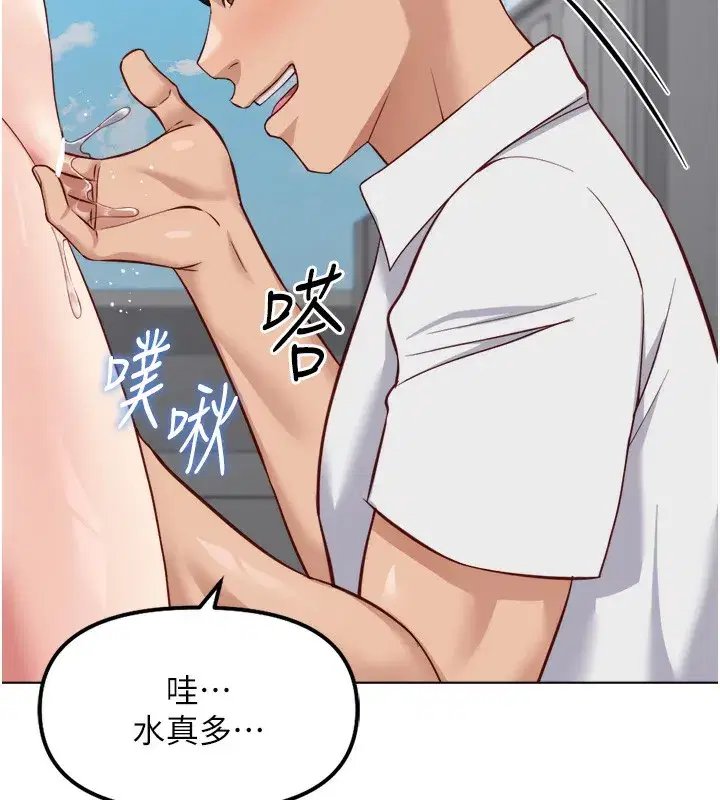 第31話-人妻還這麼緊_