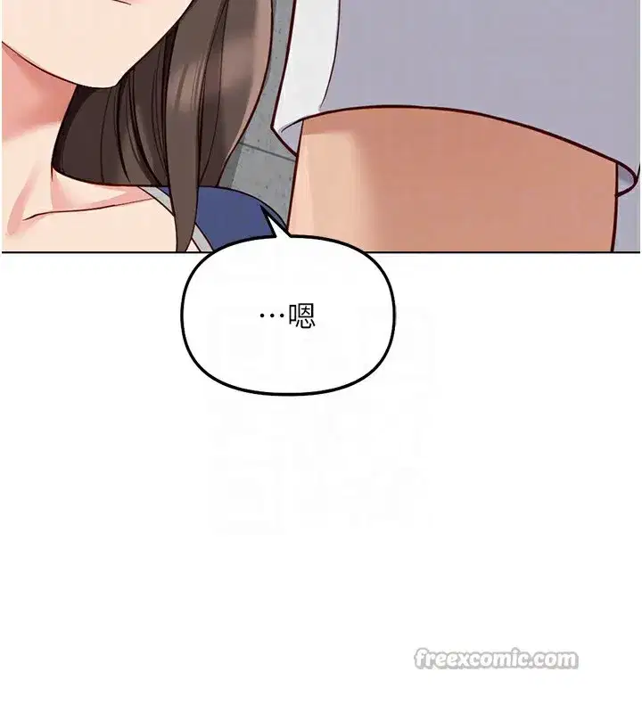 第31話-人妻還這麼緊_